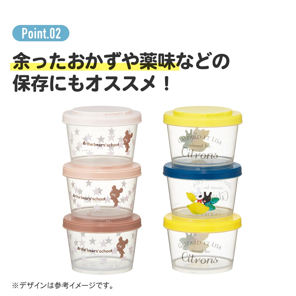 カチっとスタッキングができるプラスチック容器 3段/720ml（3コ