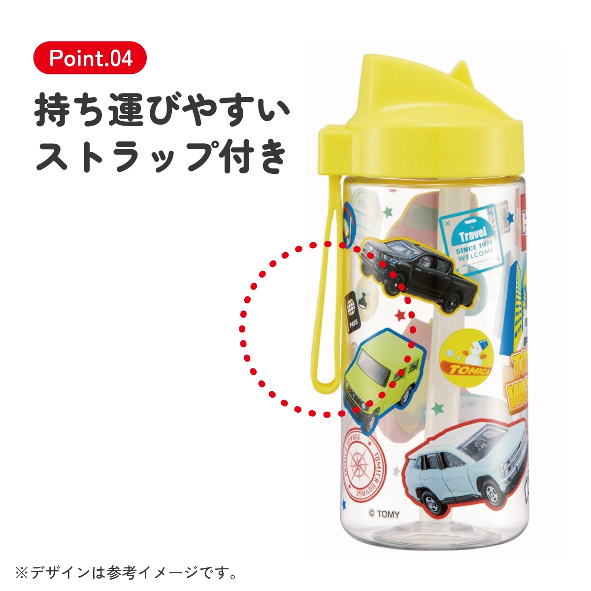 おもちゃ ラジコン グラス 水筒 バッグ 雑貨大量 32個セット まとめ売り ストロー ボトル 水筒 500ml スパウト型 プラスチック クリア キッズ