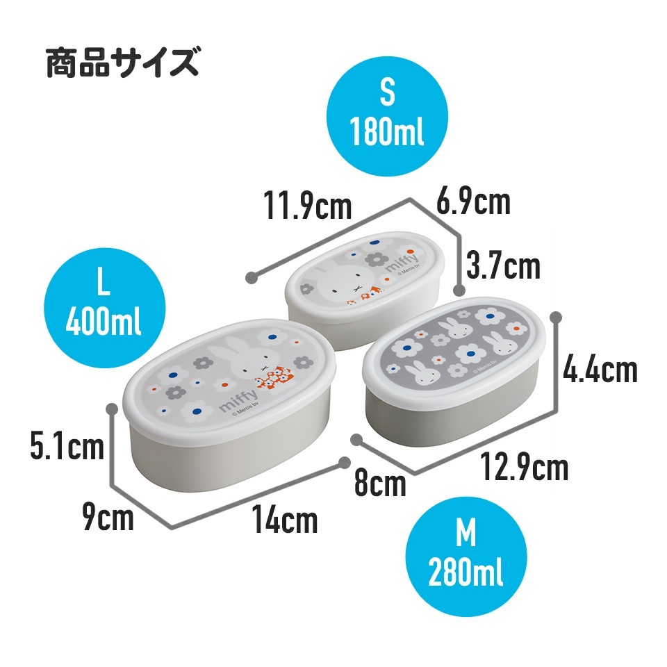 (精密加工品)阪急ミッフィー　京都線※シール一部使用済み 阪急電車オリジナル 阪急1000系「ミッフィー号」宝塚線の入線