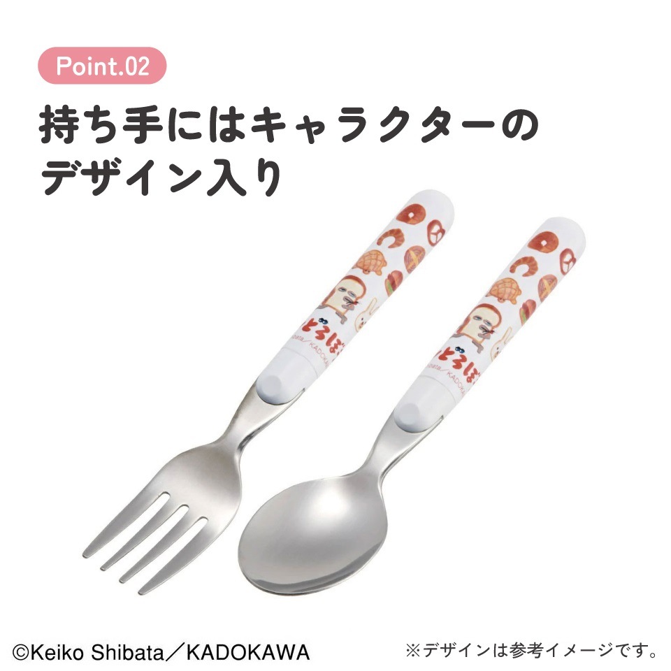 スプーン＆フォーク