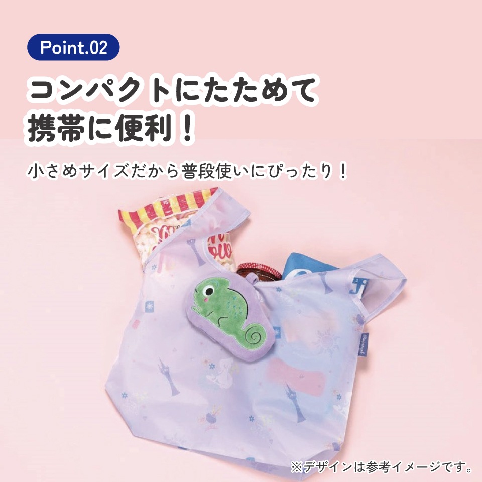 メール便対象品】 ぬいぐるみ お手伝い バッグ カバン 小さめ サイズ