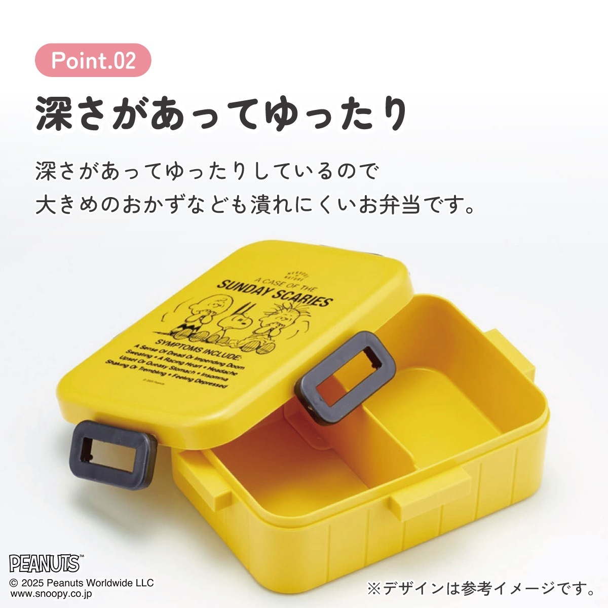 お弁当箱 1段 大人 650ml かわいい シンプル 日本製 弁当箱 お弁当