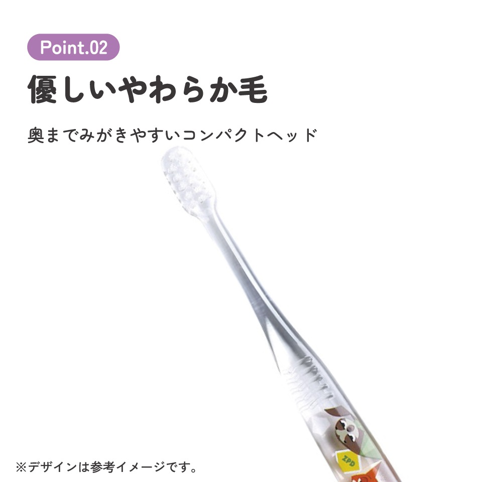 メール便対象品】 歯ブラシ 子供 セット こども 3本 やわらかめ