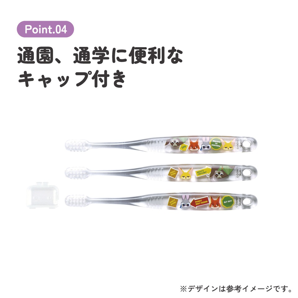 メール便対象品】 歯ブラシ 子供 セット こども 3本 やわらかめ
