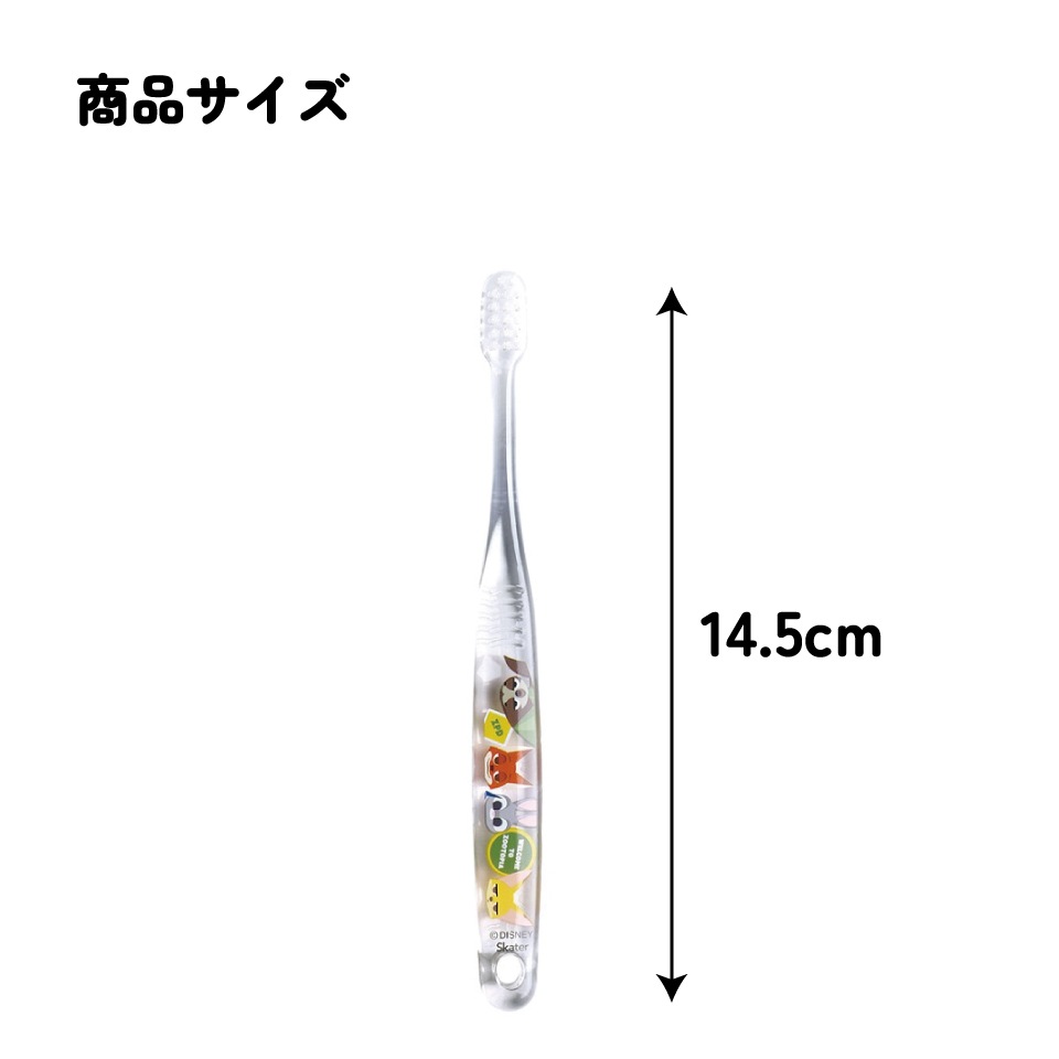 メール便対象品】 歯ブラシ 子供 セット こども 3本 やわらかめ