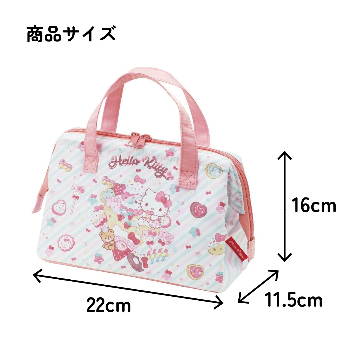 新柄入荷！　キティちゃん　ランチバッグ メール便対象品】 スケーター ランチバッグ お弁当 保冷バッグ 保温