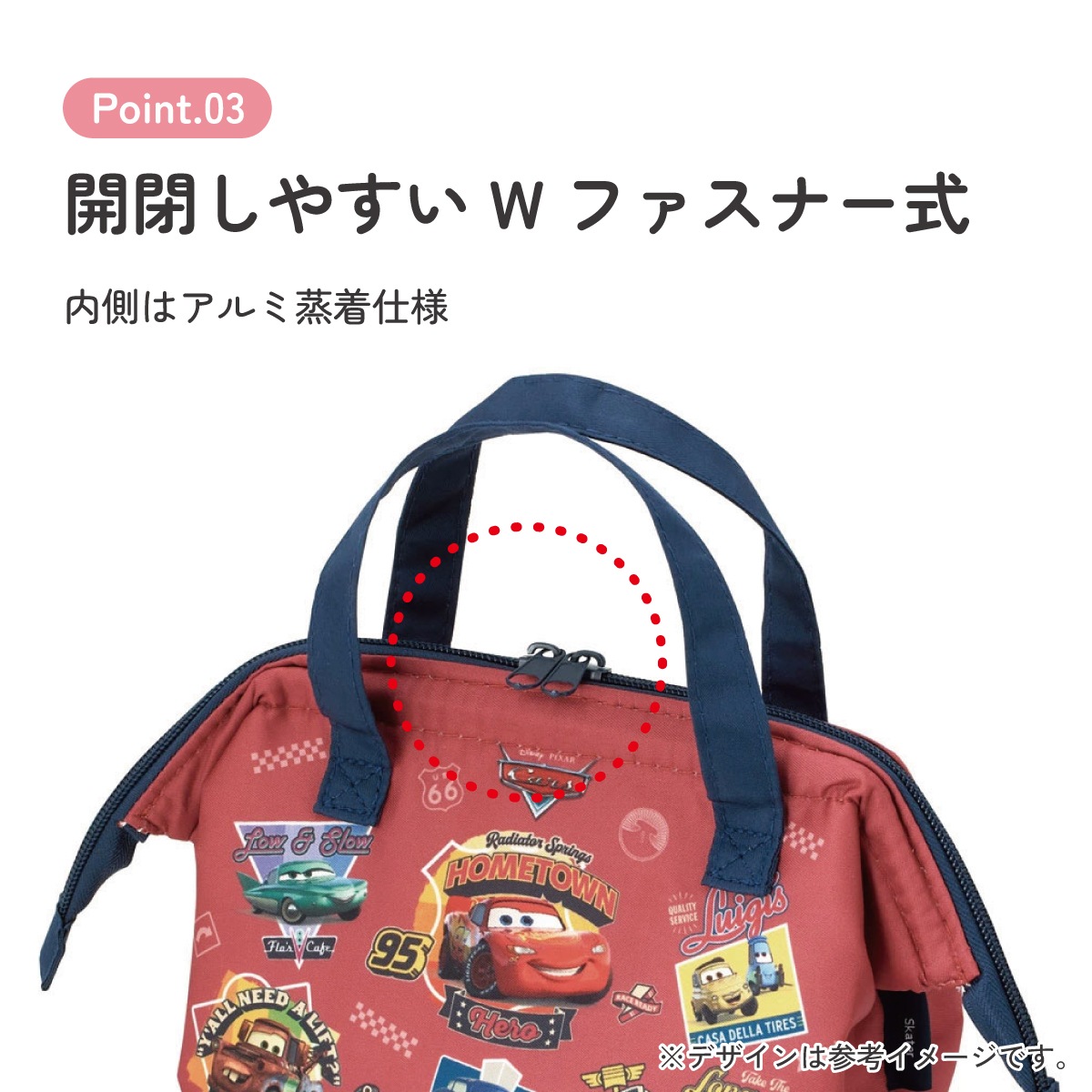 スケーター 保冷 ランチ バッグ がま口 子供弁当箱用 お弁当 かばん