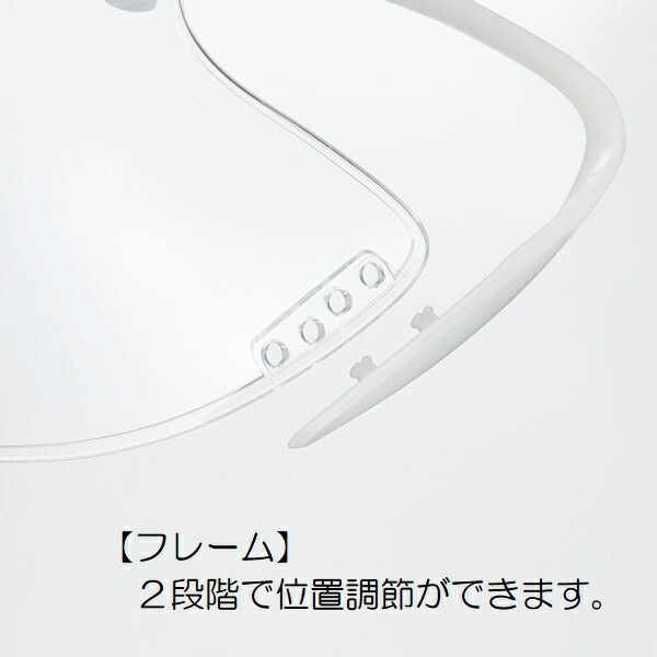 マウスシールド フェイスシールド 裸仕様 6P セット 透明 日本製 可動