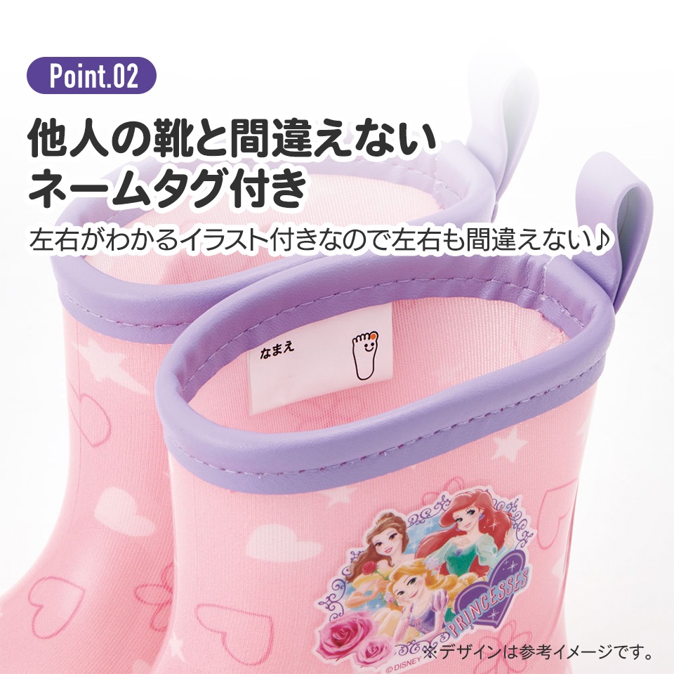 シナモン レインブーツ 15cm シナモロールみるくといっしょ