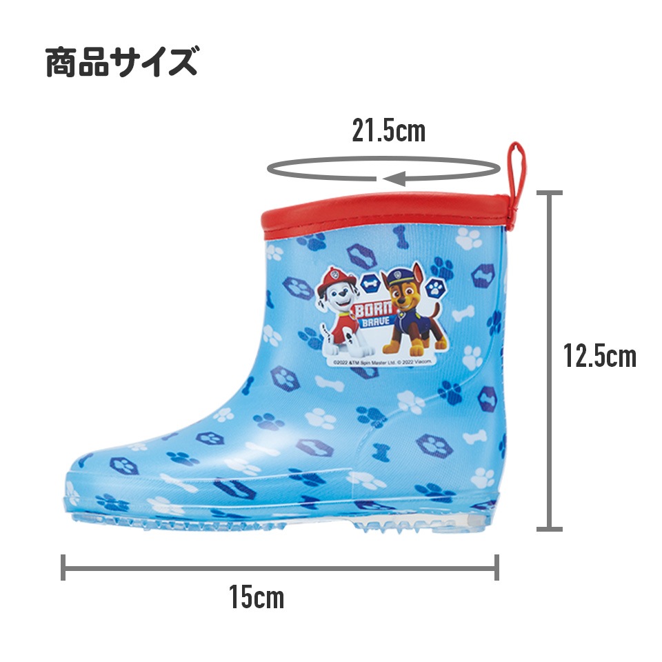 シナモン レインブーツ 15cm シナモロールみるくといっしょ