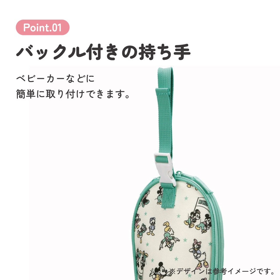 哺乳瓶 ポーチ ほ乳瓶 ベビー用品 収納 持ち運び 便利 ペットボトル