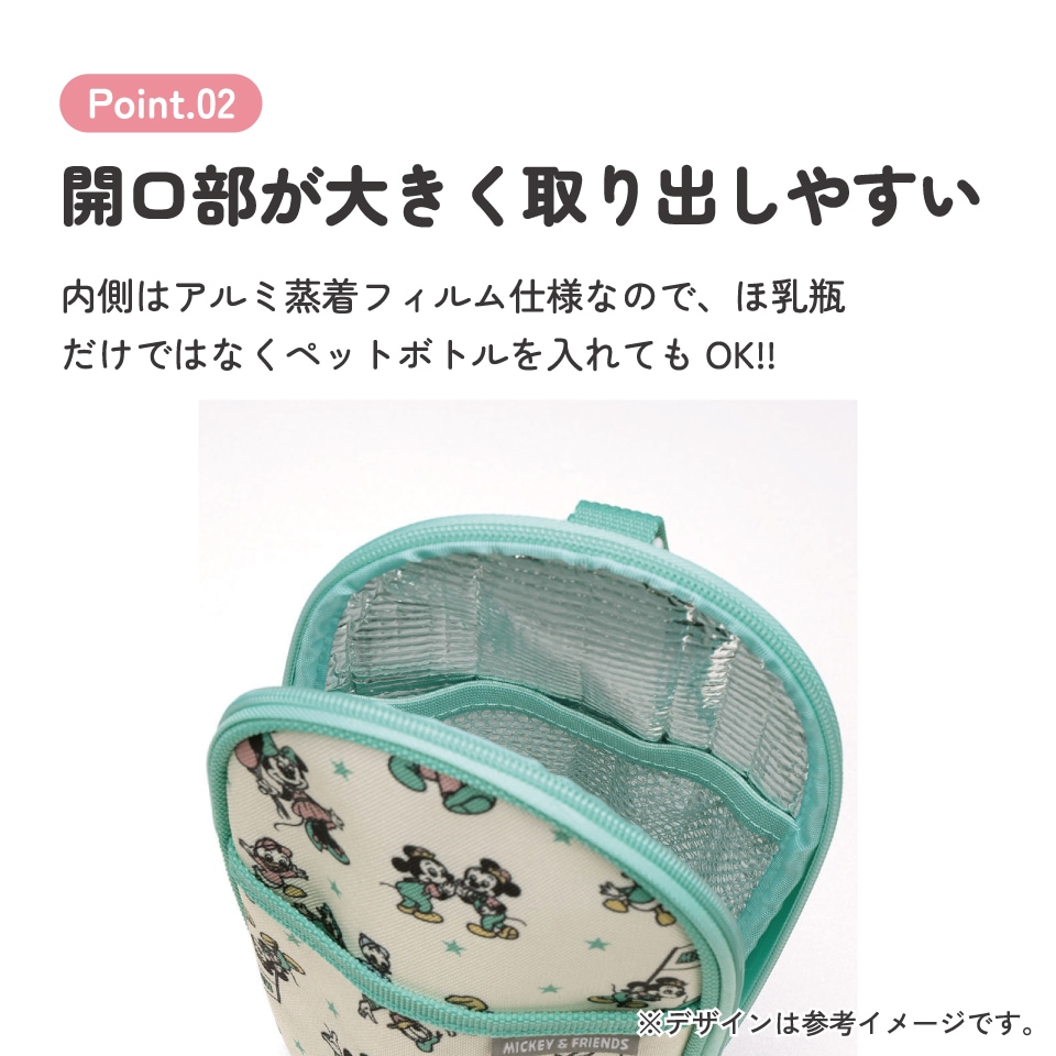 収納袋付き ポキット ベビーカー ディズニー ミッキーマウス B型