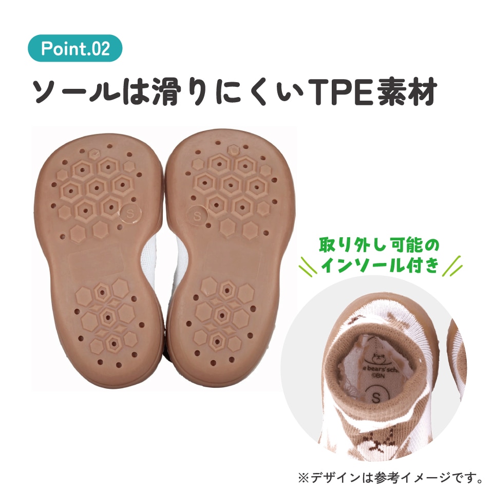 くまのこ ソックス シューズ S 11.9cm ベビー ファースト シューズ 靴