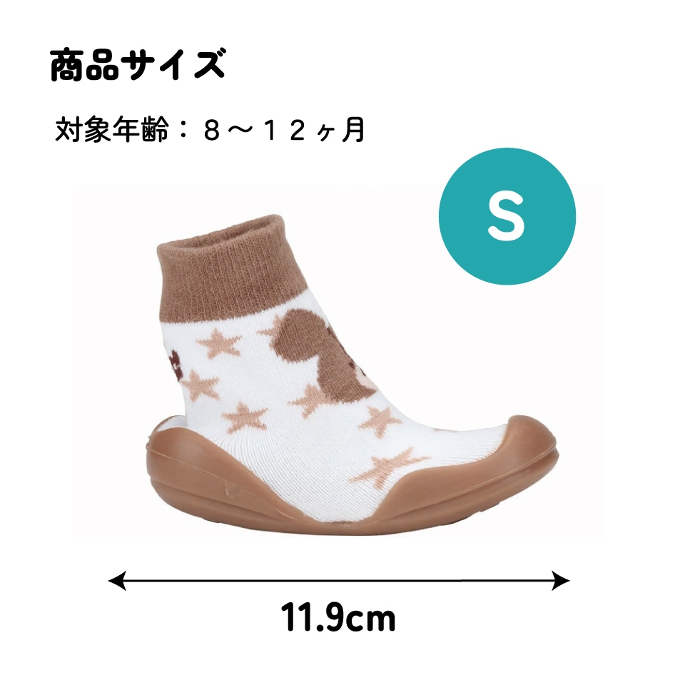 くまのこ ソックス シューズ S 11.9cm ベビー ファースト シューズ 靴