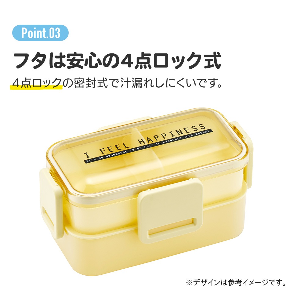 おかずがつぶれにくい抗菌ふわっとフタ弁当箱 2段/600ml