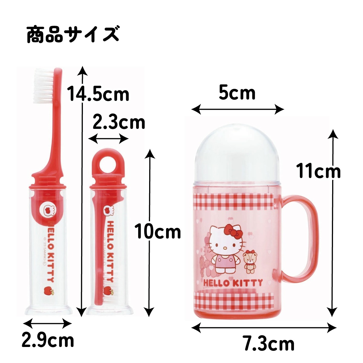 歯ブラシ 携帯用 携帯 トラベルセット 子供 歯ブラシ はぶらし