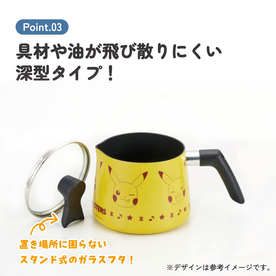 マルチポット 1.9L 1900ml 鍋 なべ 片手鍋 ガス火用 調理器具 調理