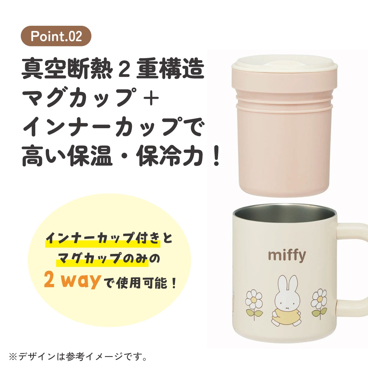 インナーカップ付き ステンレス マグ カップ コップ 保温 保冷 フタ