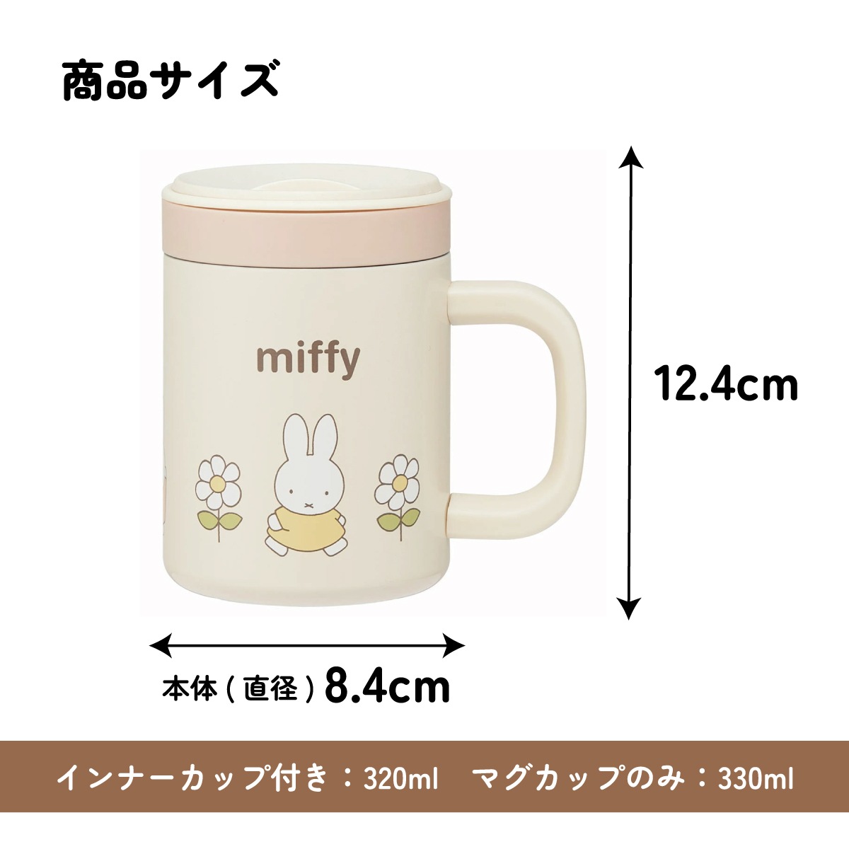 インナーカップ付き ステンレス マグ カップ コップ 保温 保冷 フタ