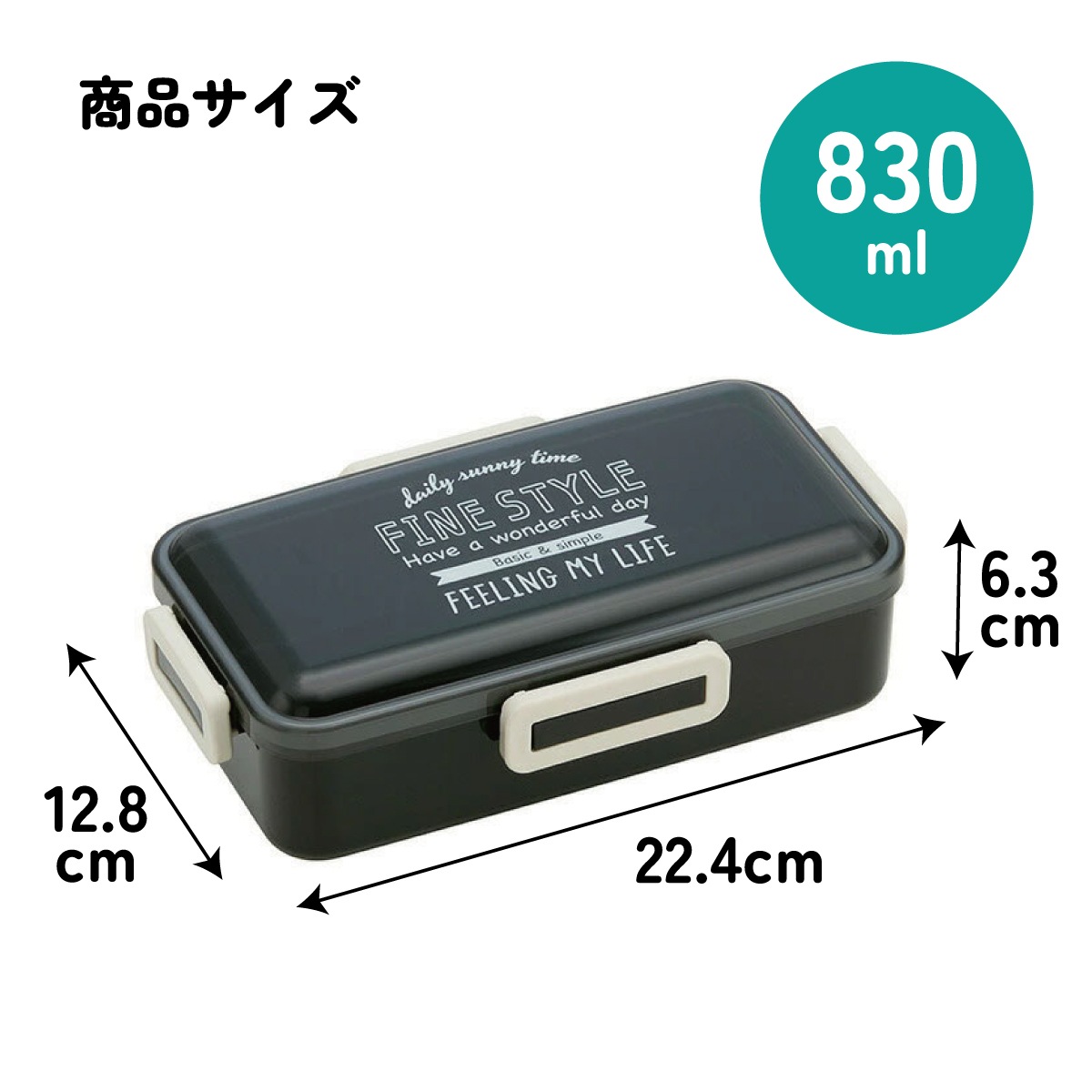 弁当箱 大人 一段 仕切り 食洗機 レンジ 対応 キャラクター 容量 830ml