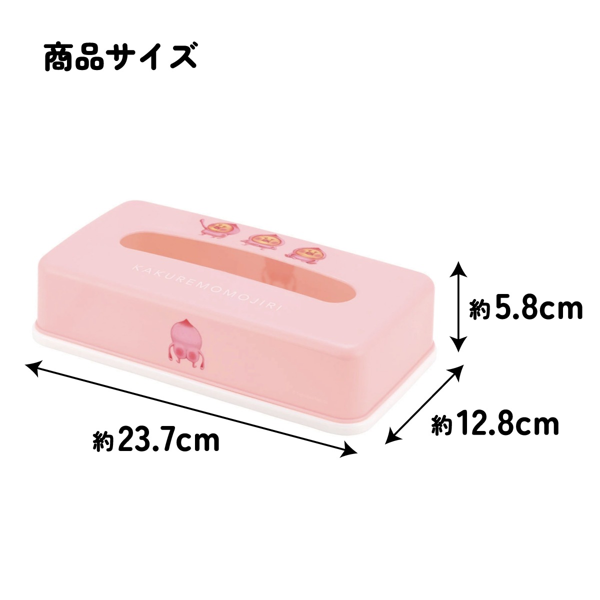 ティッシュストッカー1段 こびとづかん／TSST0_4973307678707／スケーター