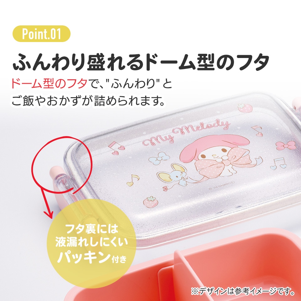 希少 レトロ サンリオ マイメロディ お弁当箱 おかずケース レジャーシート Amazon | オーエスケー マイメロディ LS-15 おにぎりランチ