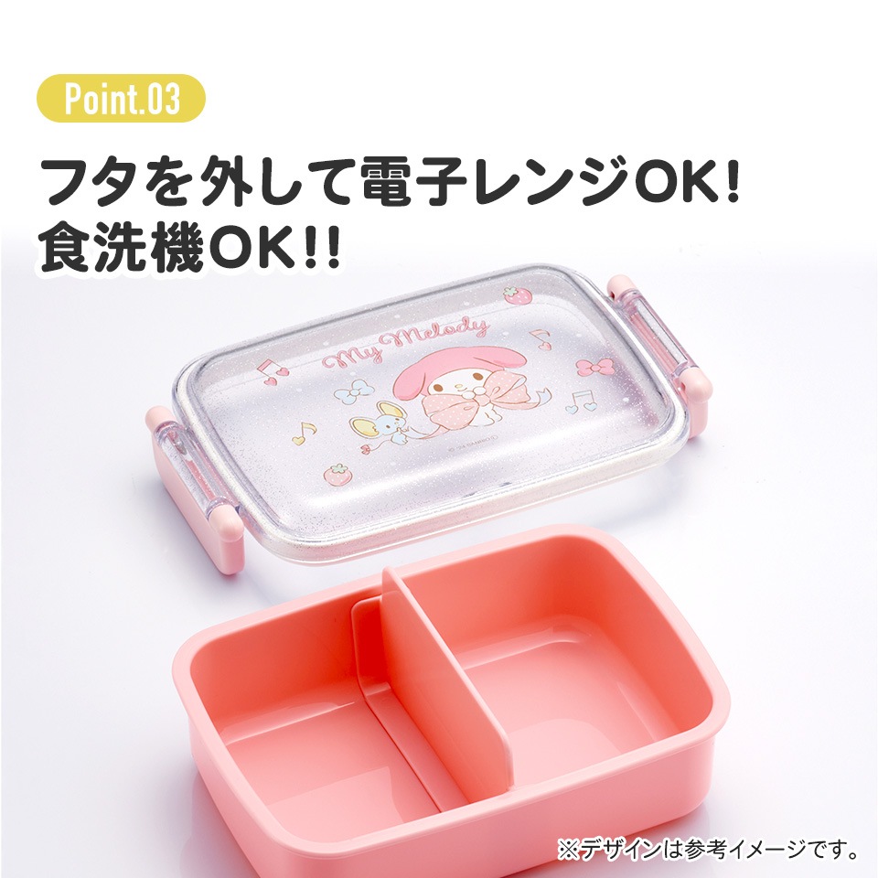 マイメロディ グッズ まとめ売り どんぶり パスケース 弁当箱 マイメロディ グッズ まとめ売り どんぶり パスケース 弁当箱