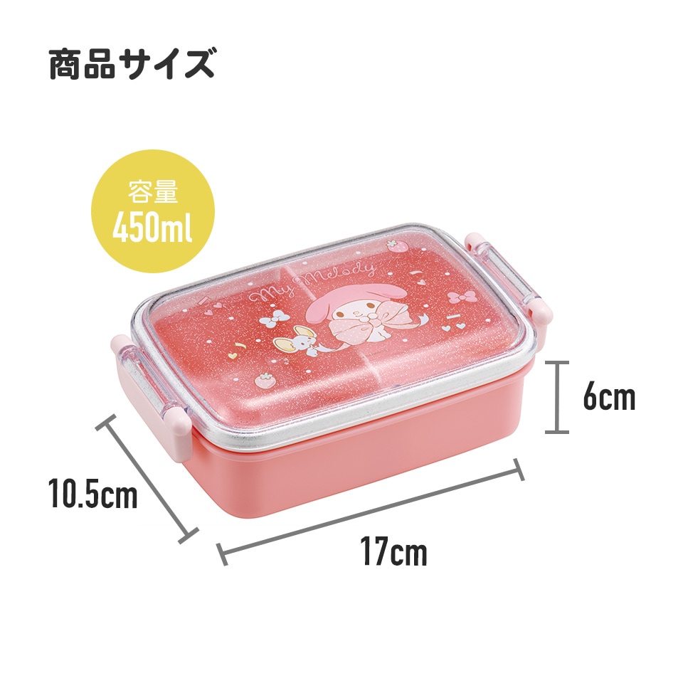 けろっぴ　　プティマイン　お弁当箱セット 楽天市場】けろっぴ 弁当箱の通販