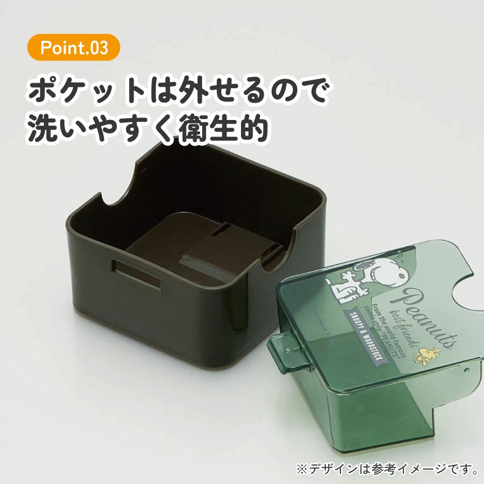 マグネット式 スイング ポケット 小物 入れ 収納 便利 整理 ケース