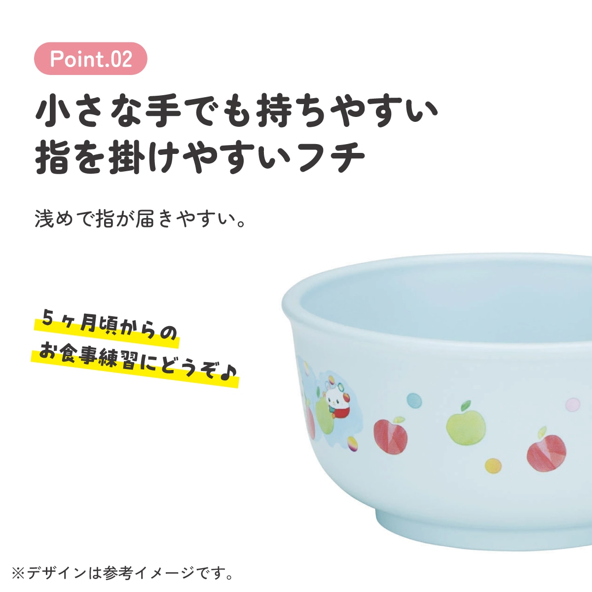 食器 ベビー 離乳食 茶碗 食洗機 お茶碗 子供 赤ちゃん 電子レンジ