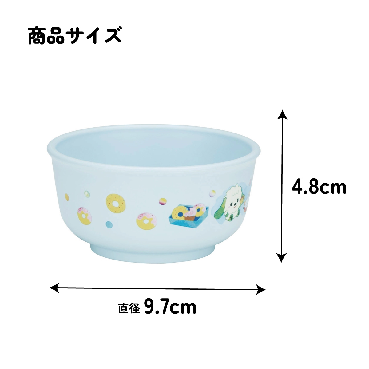 わん茶ちゃん コンパクト 食器 ベビー 離乳食 茶碗 食洗機 お茶碗 子供 赤ちゃん 電子レンジ