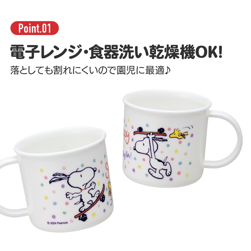 KAWS × PEANUTS マグカップ Original Fake ピーナッツ オリジナル