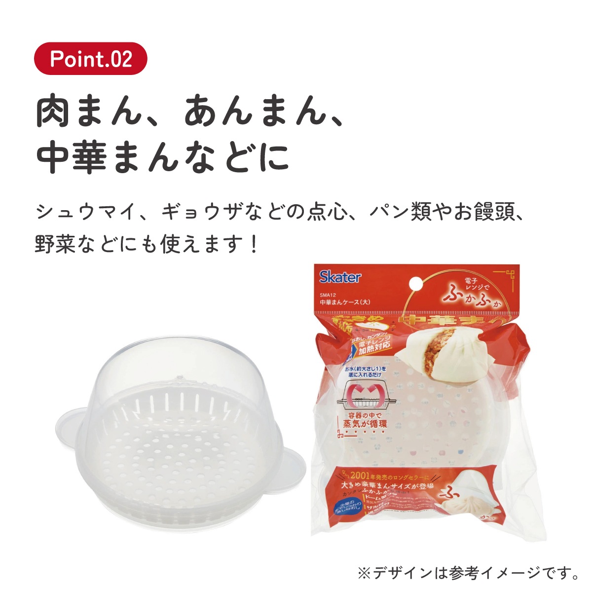 イケダパン 肉まん・あんまん用保温器 イケダパン 肉まん・あんまん用保温器 楽天市場】肉まん 保温器