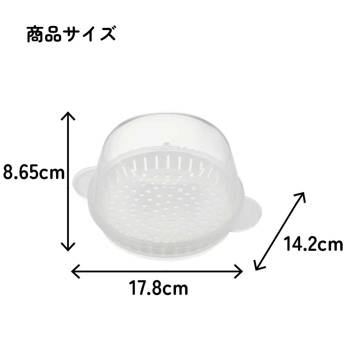 中華まん ケース 大 ザル付き 肉まん 電子レンジ 調理 器具 便利