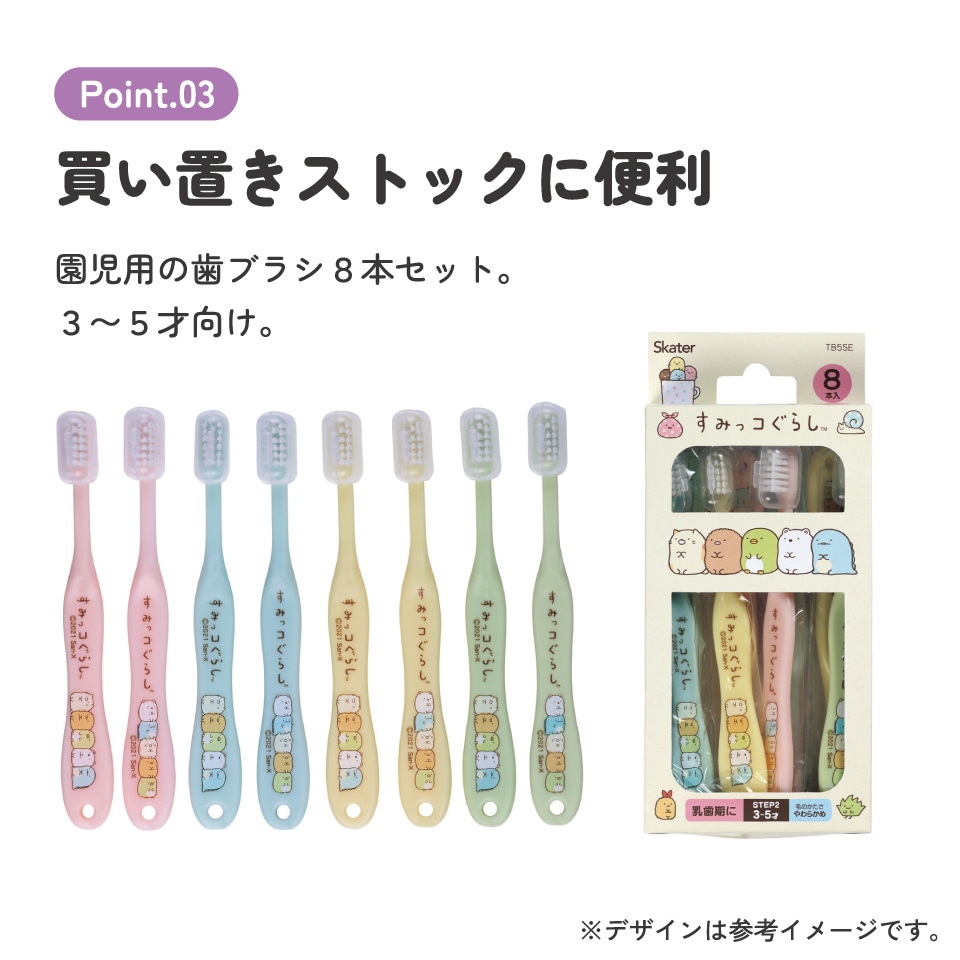 こんにちは歯ちゃん　2点セット imgrc0100871149.jpg