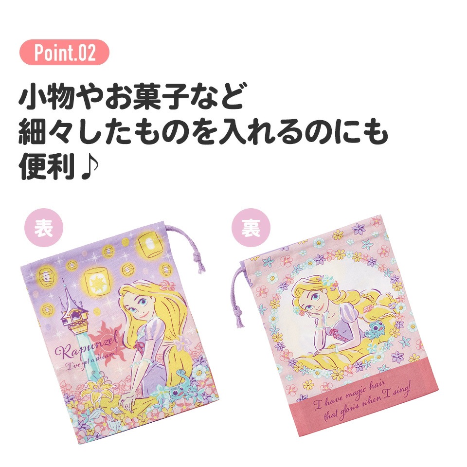 ベッツィのコップ袋☆パープル ベッツィのコップ袋☆パープル