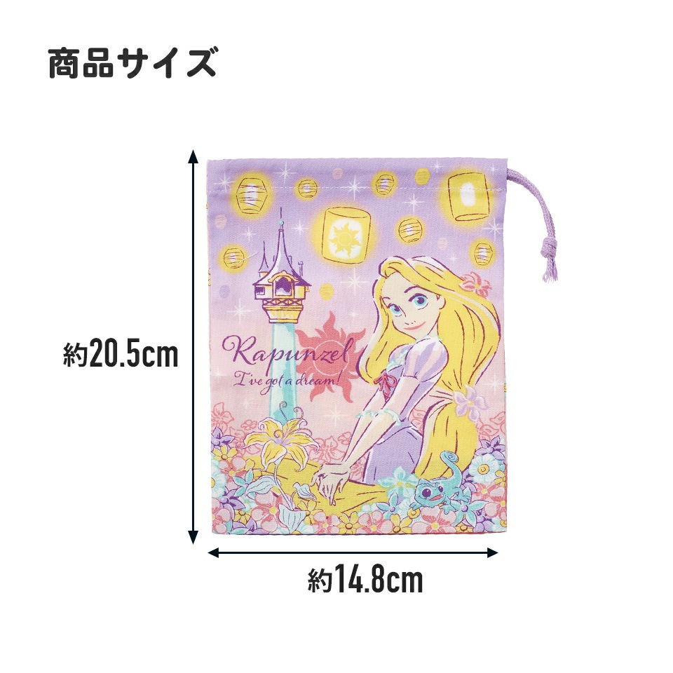 メール便対象品】お弁当 コップ袋 ラプンツェル25
