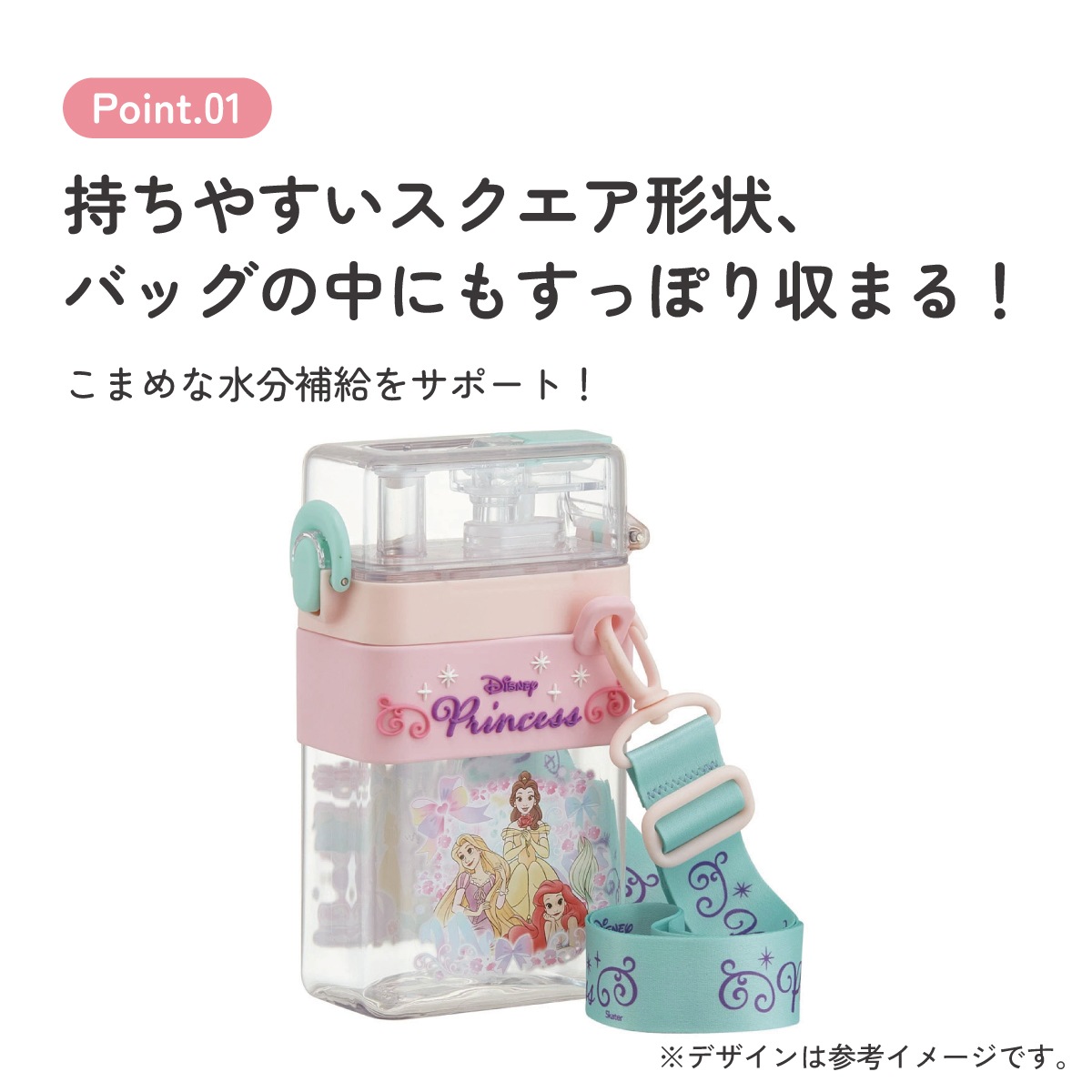 スクエア 2WAY ボトル 水筒 ストロー 直飲み 600ml 子供 キッズ