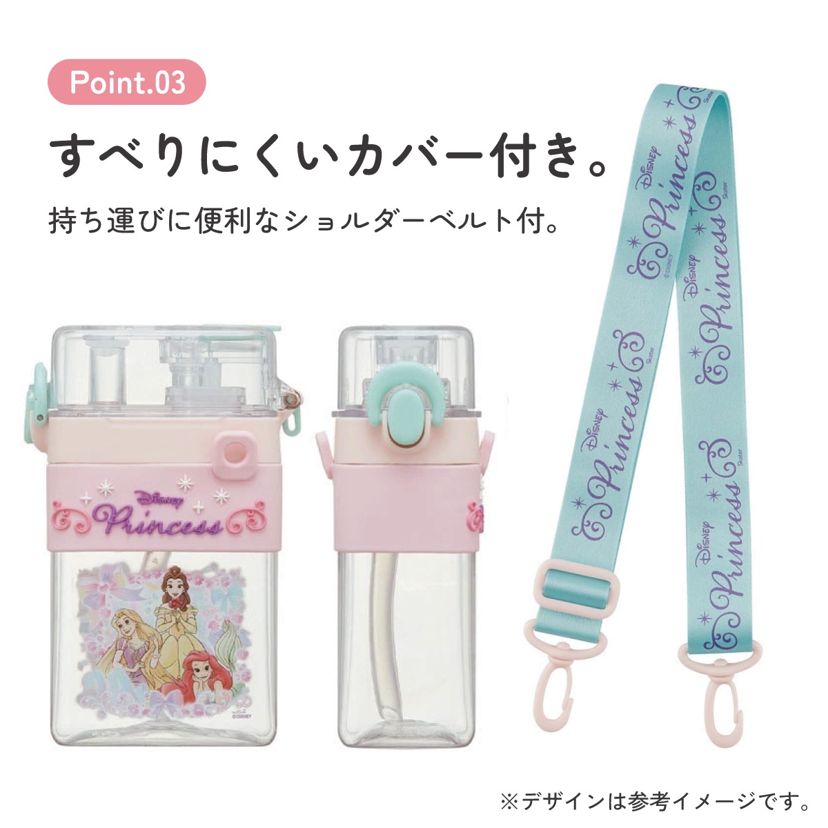 スクエア 2WAY ボトル 水筒 ストロー 直飲み 600ml 子供 キッズ