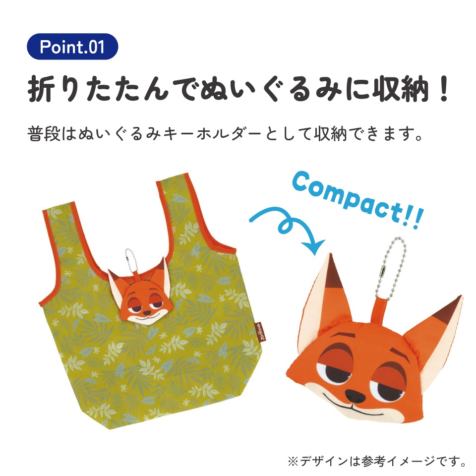 メール便対象品】 ぬいぐるみ お手伝い バッグ カバン 小さめ サイズ
