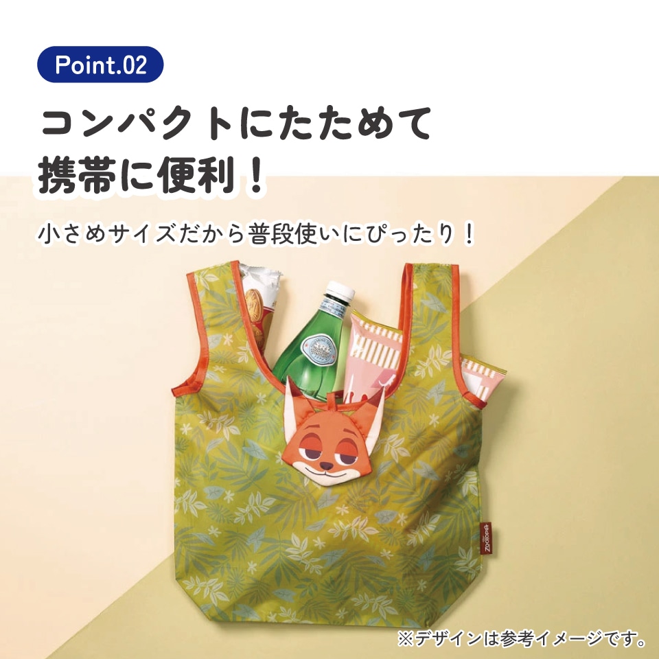 メール便対象品】 ぬいぐるみ お手伝い バッグ カバン 小さめ サイズ