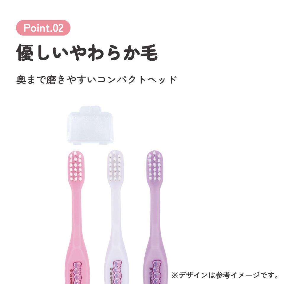 歯ブラシ kotori メール便対象品】 園児 歯ブラシ 3本 セット 子供 キャラクター