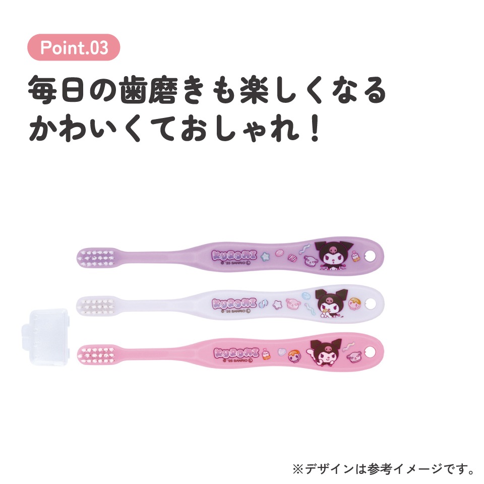 ドレミちゃん⭐︎歯ブラシ メール便対象品】 園児 歯ブラシ 3本 セット 子供 キャラクター