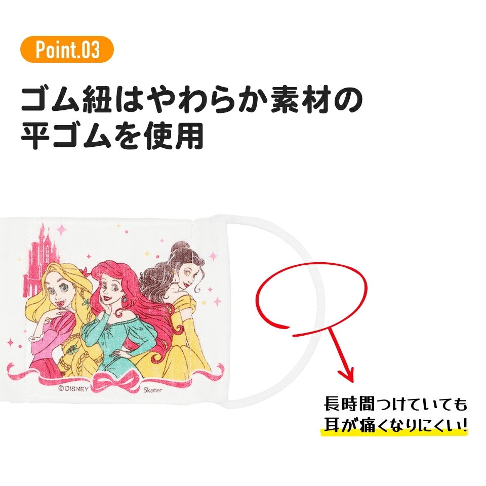 ベースターズ小児マスク(10th) ベースターズ小児マスク(10th) Yokohama