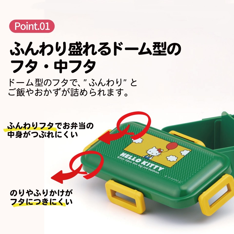 スケーター 弁当箱 530ml 大人 一段 仕切り 食洗機 レンジ 対応 日本製