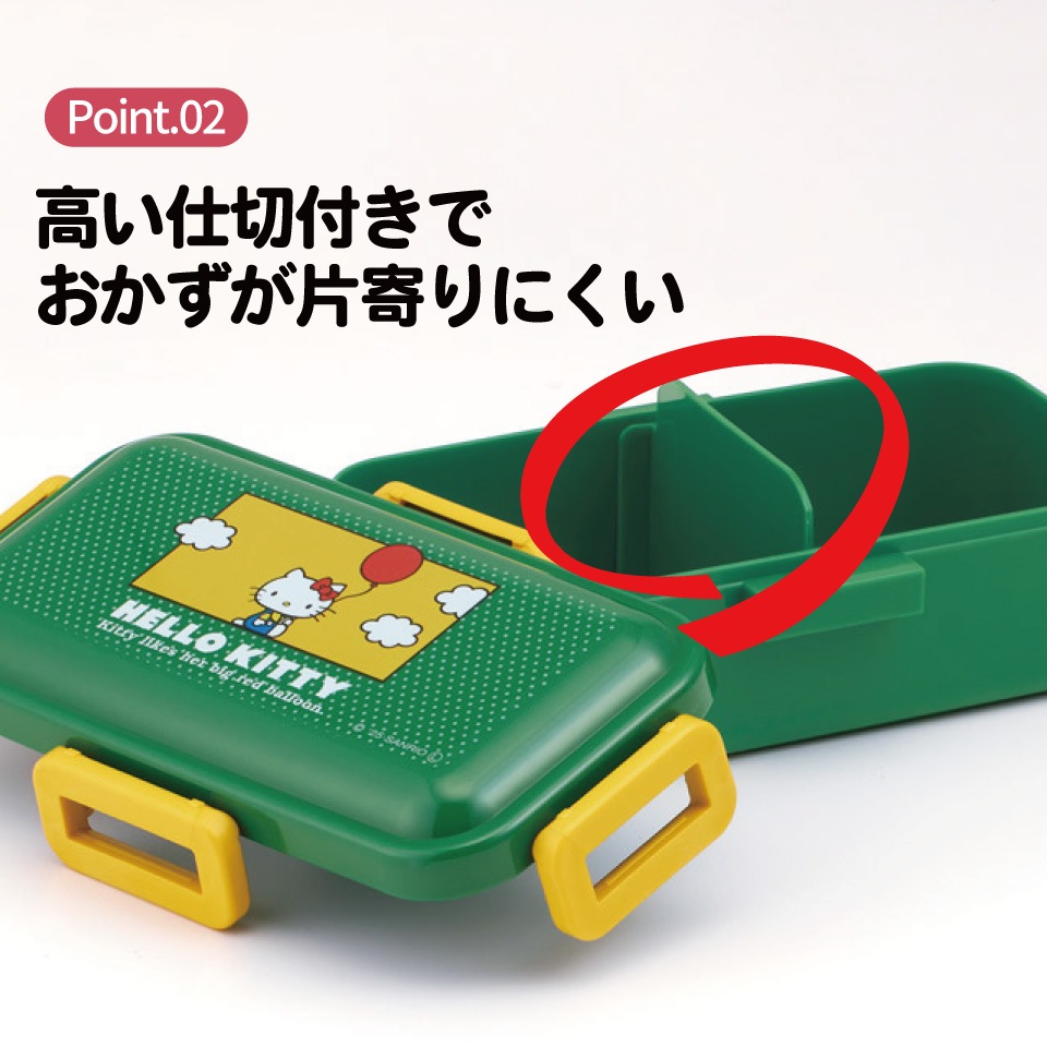スケーター 弁当箱 530ml 大人 一段 仕切り 食洗機 レンジ 対応 日本製