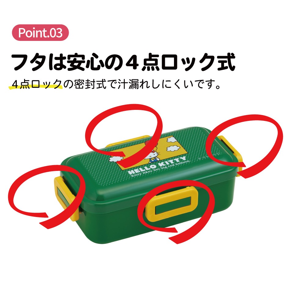 スケーター 弁当箱 530ml 大人 一段 仕切り 食洗機 レンジ 対応 日本製