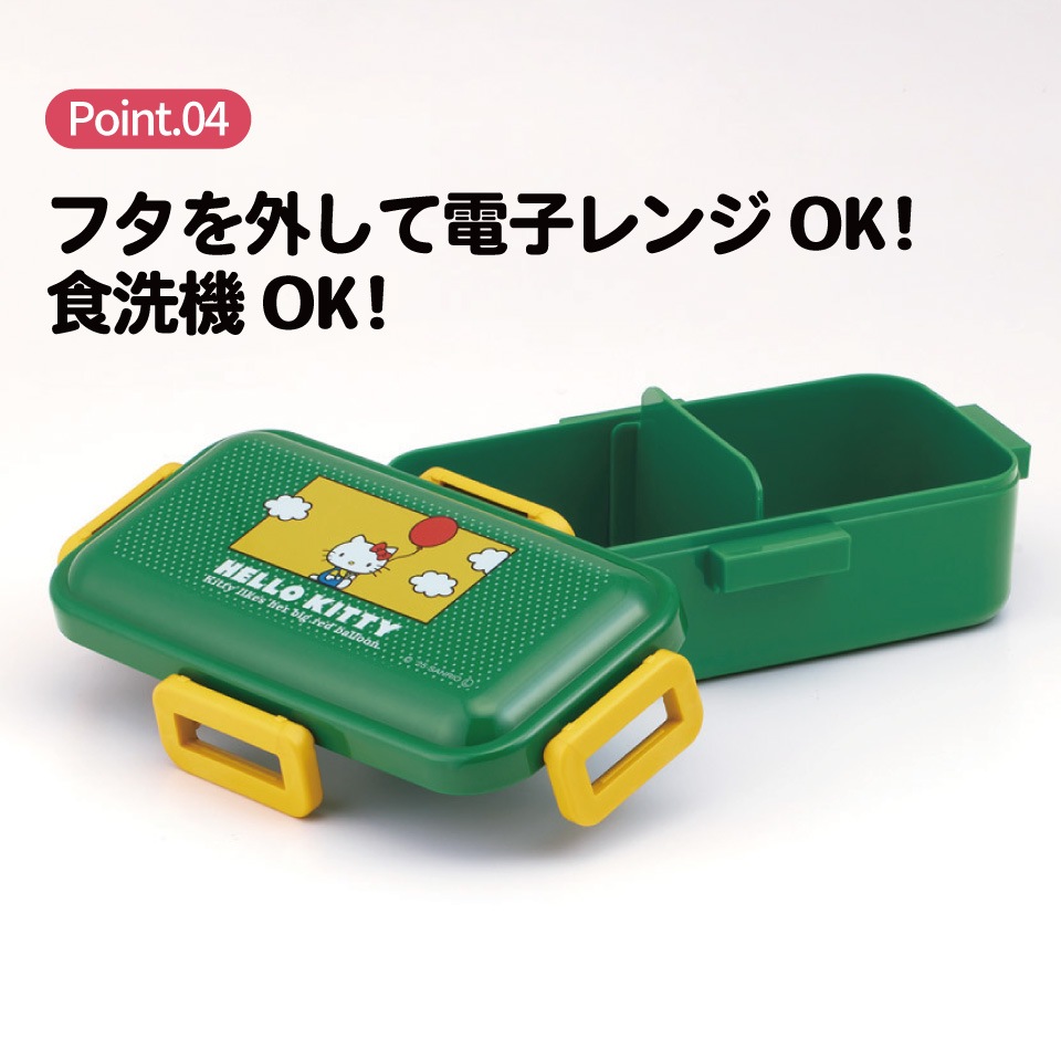 スケーター 弁当箱 530ml 大人 一段 仕切り 食洗機 レンジ 対応 日本製