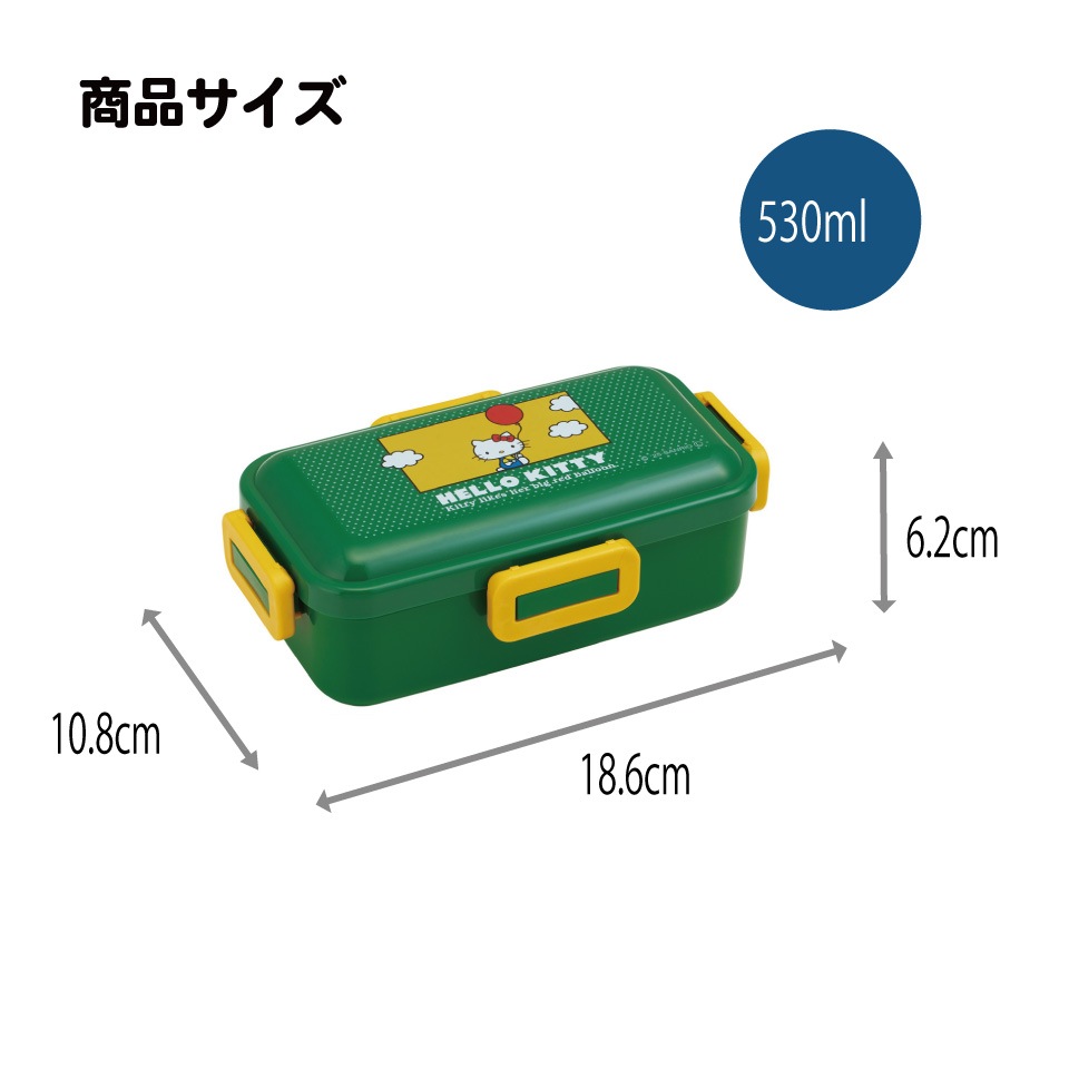 スケーター 弁当箱 530ml 大人 一段 仕切り 食洗機 レンジ 対応 日本製