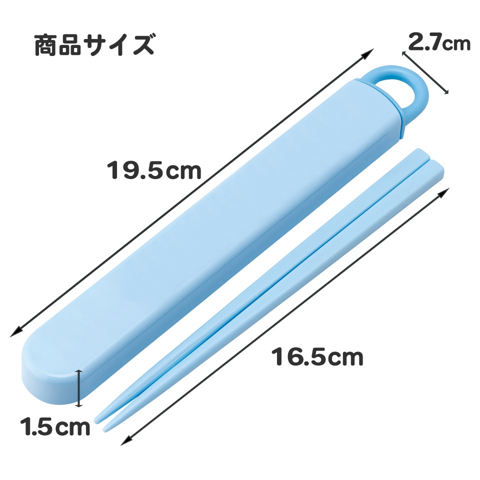 抗菌食洗機対応箸箱セット 箸16.5cm 宇宙なんちゃらこてつくん
